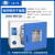 定制适用上海一恒 烘箱电热鼓风干燥箱恒温箱工业烤箱DHG-9030A/70A实验室 DHG-9015A