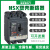 塑壳断路器250A三相四线400安NSX100n空气开关4P630a3P隔 NSX100 NSX250 TMD 250A 3PF 36KA