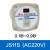 沪威JS11S数显时间继电器220V380V99.9S 999S 999M通电延时继电器 JS11S 1分999分 AC380V