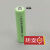 七号7号镍氢充电电池AAA高容量遥控器玩具仪表话筒电话剃须刀电池 绿色1000mAh平头