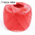 定制适用全新料塑料打包绳捆扎绳彩色捆绑带PP撕裂膜包装尼龙彩球 红色