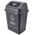 鲁识 LS-ls09 40L 分类款摇盖垃圾桶 新国标 40L黑色-其他垃圾(新国标)