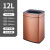 定制垃圾桶不锈钢方形无盖直投客厅厨房卫生间12L商用40升大容量 12L 玫瑰金色