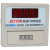 上海沪威J11N数显时间继电器通电延时99.9 999搅拌机专用0 99.9S/秒 380V