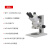 蔚蓝(VEINLAN)三目体视显微镜手机维修PCB工业体式光学放大镜解剖镜ZOOM645S-B12L（三目）