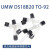 欧华远 单总线温度传感器芯片 UMW DS18B20 TO-92