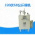 中邦液化气气化器耐用气化炉防爆工业商用气化器 220伏50公斤裸机