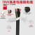 高柔性拖链电缆TRVV12芯16芯20芯24芯0.30.50.75耐油耐折坦克线 TRVV20芯0.75平方1米