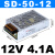 AC380V转DC直流12V24V开关电源SD-60W120W350W变压器5A10A15A SD-350W-12V  (380V输入)