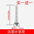 氩气流量计ArC02二氧化碳压力表流量管表筒氩弧电焊机二保焊配件 乙1炔M16*1.5反牙