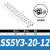 SMC电磁阀用汇流板SS5Y5/Y3/Y7/Y9-20-03/04/05/06/09盲板SY5000 SS5Y3-20-12