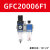 油水分离器GFR300-10气源处理器GFC二三联件减调压阀过滤器 绿色 GFR30015AF1