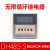 数显时间继电器DH48S-S 循环控制时间延时器 220V 24V380V嘉博森 DH48S-S DC/AC24-240V