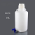 承琉定制塑料放水桶HDPE放水下口瓶塑料龙头瓶实验室蒸馏水5L/10L/25L/50L 5L整套含盖含龙头
