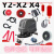 扬子X2X4洗地机吸水胶条刷针盘排水管充电器刮皮轮子电机配件大全 刷盘电机马达