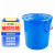 庄太太 【50L蓝色带盖】大号塑料桶 圆形收纳桶大容量水桶酒店工业环卫物业垃圾桶