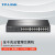 TP-LINK  普联 24口全千兆Web网管 云管理交换机 企业级交换器 监控网络网线分线器 分流器  TL-SG2024D