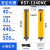 安全光栅光幕传感器冲床光电保护装置对射护手感应器 KST-1240NC【保护高度440MM】