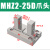 瀚时恒业 MHZL2气动手指气缸MHZ2-16D小型平行夹爪HFZ机械手10D20D253240/D MHZ2-25D单个爪头 