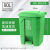 垃圾桶带盖脚踏式垃圾桶厨房垃圾桶大号制造业商用垃圾桶长方形分类垃圾桶 80升绿色【特厚新料】赠垃圾袋2包