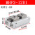 薄型滑台气缸/MHF2-12D16D1平行导轨气动气夹MHF-16DR带磁 MHF2-12D1