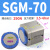 磁吸气缸永磁磁盘SGM30405070气动运输异性多孔铁板工业吸盘 SGM-70