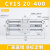 无杆气缸带滑导轨道CY1S15/20/25/32-100/200磁偶式长行程MRU CY1S20-400