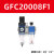 油水分离器GFR300-10气源处理器GFC二三联件减调压阀过滤器 桔红色 GFC20008F1