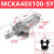 忽风亚德客型MCK焊接夹紧气缸MCKA/MCKB40-50-75-100-125-150-63-80 MCKA40-100-S-Y