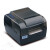 新北洋（SNBC）条码标签热敏热转印打印机 BTP-2200E PLUS