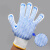 鲁工点珠手套PVC点胶加厚耐磨棉线手套本白560蓝点胶1副