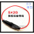 5X20mm保险丝座带线 保险管座 保险丝套管 0.5 0.75 1平细芯 定制 5*20规格 单头10CM
