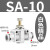 百瑞川 SA节流调速调节管道阀快速插气动气管接头元件SA4/6/8/10/12 精品3个SA-10 