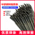 LZJV304不锈钢特细电焊条1.0-1.2/1.4/1.6/1.8/2.0/2.5/3.2m/4.0/A102 不锈钢1.4mm1kg约190支左右