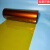 6050聚酰亚胺薄膜C级绝缘耐高温绝缘膜PI黄金透明膜KAPTON金手指 厚度：0.15毫米(宽度500mm) 每米价格
