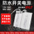 适用于定制适用于定制明伟LPV-150-12V防水开关电源220转24V36V48LED变压器60W LPV-250-12 250W12V防水