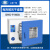 上海一恒 烘箱电热鼓风干燥箱恒温箱工业烤箱DHG-9030A/70A实验室 DHG-9140A