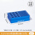 冰盒实验室用低温金属冰盒pcr离心管ep管塑料冰盒96孔 金属冰盒 52孔方形(适配0.2