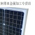 全新50W瓦单晶太阳能电池板光伏发电板组件充12V电瓶系统 50w单晶（五栅线）