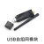 2.4G CC2530 zigbee无线组网模块 USB口无线模块 自动组网 免开发 USB+LN33