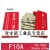 F10A/SIBA保险丝 189020 6.2*32mm F 10A/500V/7006563 一盒10只