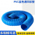 兆安德 工业吸尘管 蓝色PVC塑胶伸缩软管 波纹通风管下水管 备件（定制） 蓝色内径200mm/米 