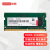 联想（Lenovo） 原装笔记本内存条 DDR4四代电脑内存扩展卡 4G DDR4-2666MHZ IdeaPad 320-15/Y700 Touch
