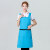 棉围裙订做印字印logo女男时尚家用厨房做饭空姐工作服定制刺绣 蓝色
