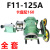 定制适用于上海分度头F11-80A/100A/125A/160A/200铣床分度头分度 F11-125A配卡盘160全套