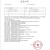 ROLLWAY径向超精密陶瓷球角接触球轴承HC71911-C-T-P4S-UL 55*80*13mm