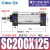 SC160标准气缸小型气动大推力SC200X125X50x75X100x200x300x500S 米白色 SC200-125