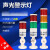 定制适用多层警示灯三色灯LED指示灯信号报警鸣带叫TB50-3T-B-J可折叠24V 有蜂鸣(J) 三节 常亮(T) 直流24V