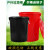 大垃圾桶大号黑色红色环卫黄色绿色厨房户外有盖特大号商用带盖 红色100K有盖