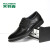 木林森（MULINSEN）韩版简约头层牛皮商务办公正装男皮鞋 黑色 41码 SL87022